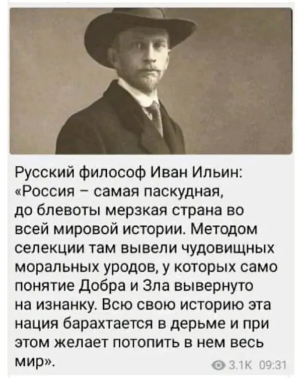 росія напала на Украіну. Війна. россия напала на Украину. Война. путин будь ты проклят!