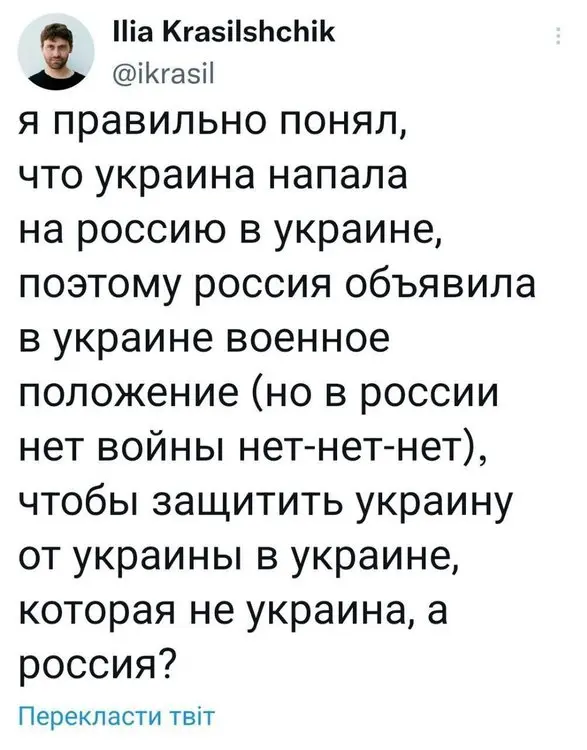 росія напала на Украіну. Війна. россия напала на Украину. Война. путин будь ты проклят!