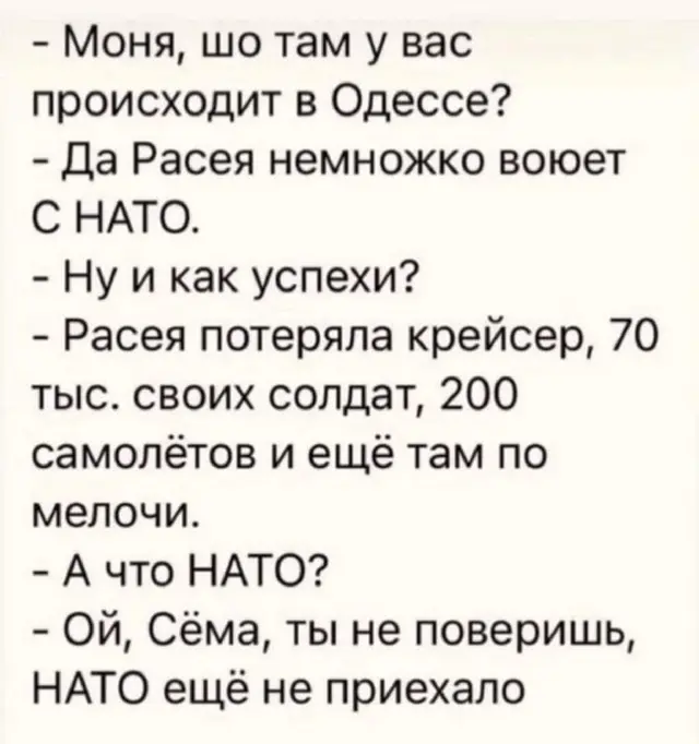 росія напала на Украіну. Війна. россия напала на Украину. Война. путин будь ты проклят!