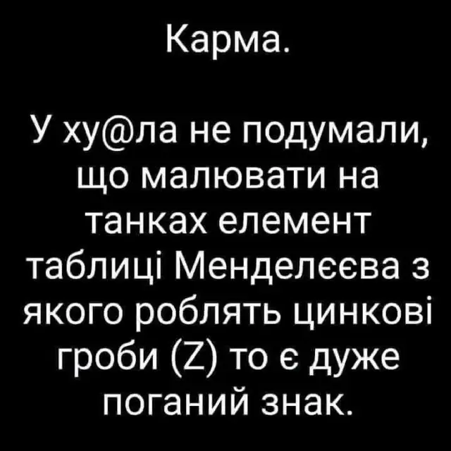 росія напала на Украіну. Війна. россия напала на Украину. Война. путин будь ты проклят!