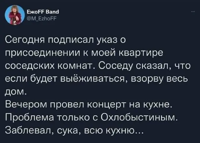 росія напала на Украіну. Війна. россия напала на Украину. Война. путин будь ты проклят!