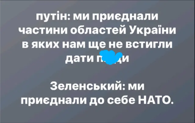 росія напала на Украіну. Війна. россия напала на Украину. Война. путин будь ты проклят!