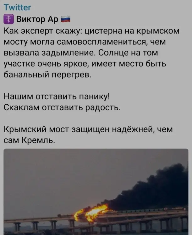 росія напала на Украіну. Війна. россия напала на Украину. Война. путин будь ты проклят!