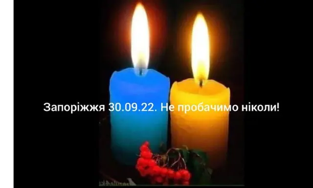 росія напала на Украіну. Війна. россия напала на Украину. Война. путин будь ты проклят!
