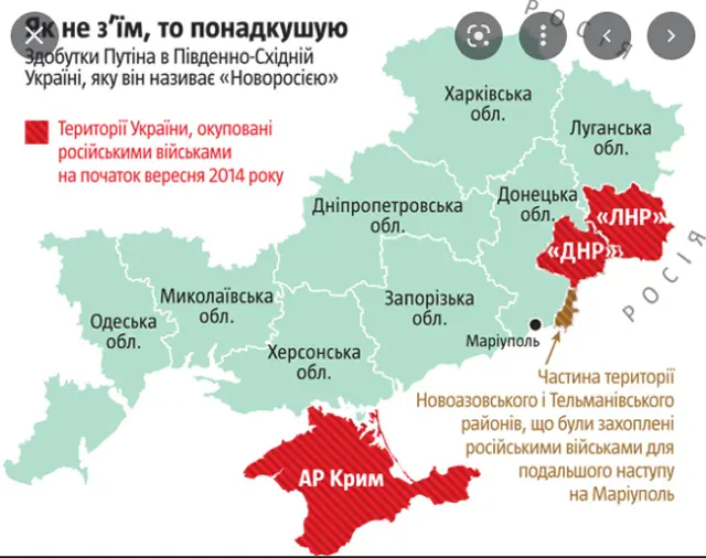 росія напала на Украіну. Війна. россия напала на Украину. Война. путин будь ты проклят!
