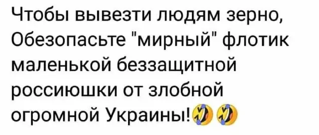 росія напала на Украіну. Війна. россия напала на Украину. Война. путин будь ты проклят!