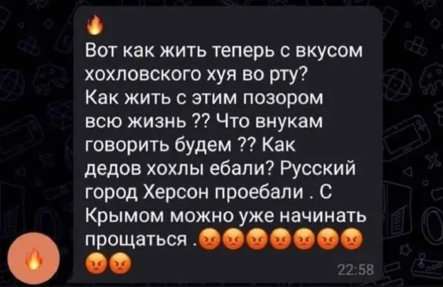 росія напала на Украіну. Війна. россия напала на Украину. Война. путин будь ты проклят!