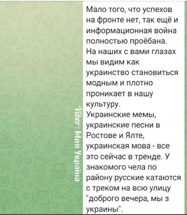 росія напала на Украіну. Війна. россия напала на Украину. Война. путин будь ты проклят!