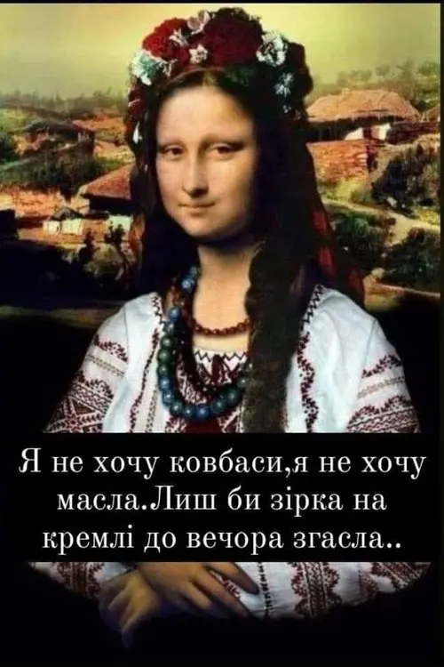 росія напала на Украіну. Війна. россия напала на Украину. Война. путин будь ты проклят!