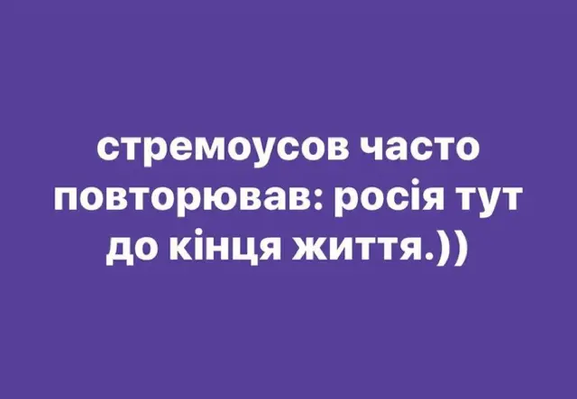 росія напала на Украіну. Війна. россия напала на Украину. Война. путин будь ты проклят!