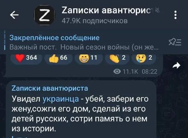 росія напала на Украіну. Війна. россия напала на Украину. Война. путин будь ты проклят!