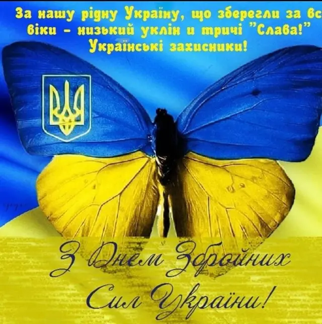 росія напала на Украіну. Війна. россия напала на Украину. Война. путин будь ты проклят!