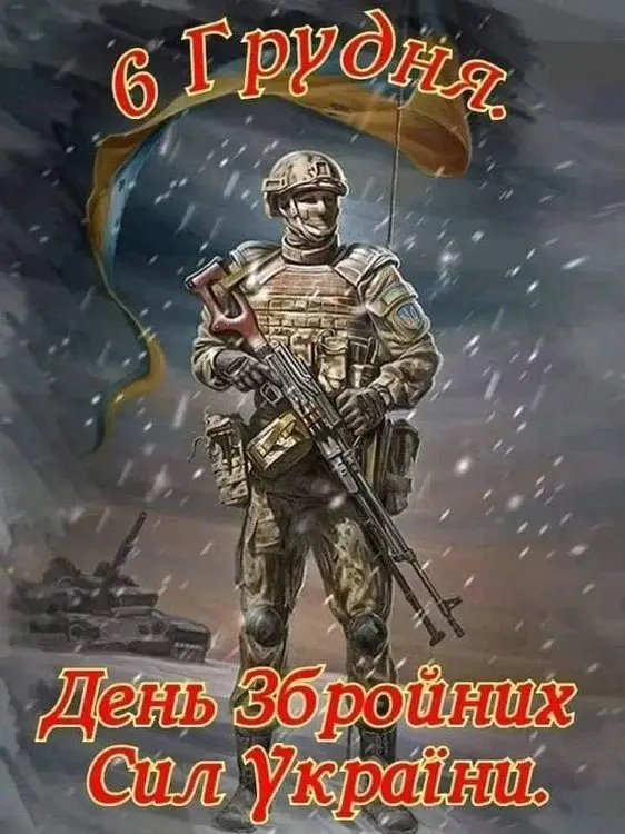 Вітаємо!