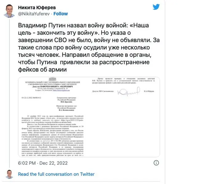 росія напала на Украіну. Війна. россия напала на Украину. Война. путин будь ты проклят!