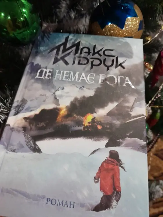 Читанка