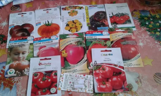 Вот мой сад и огород,  а в горшке цветок цветет!