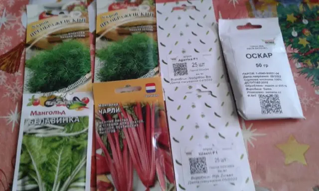 Вот мой сад и огород,  а в горшке цветок цветет!