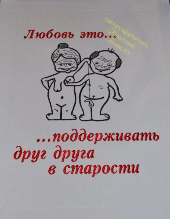 Майстерня рукоділля (шиємо, в'яжемо, вишиваємо)