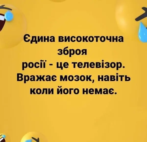 росія напала на Украіну. Війна. россия напала на Украину. Война. путин будь ты проклят!