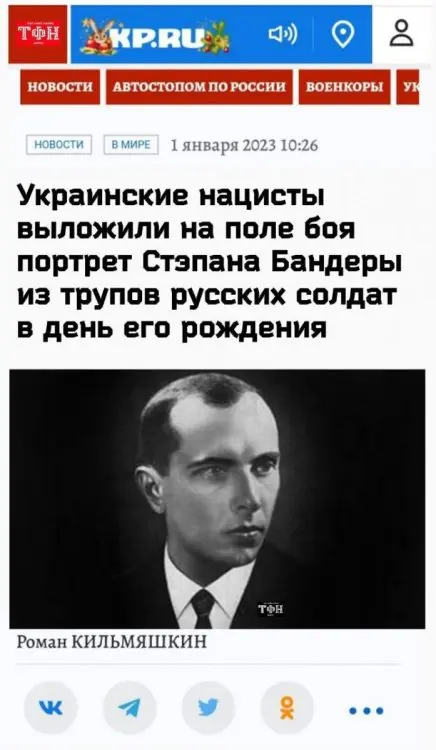 росія напала на Украіну. Війна. россия напала на Украину. Война. путин будь ты проклят!