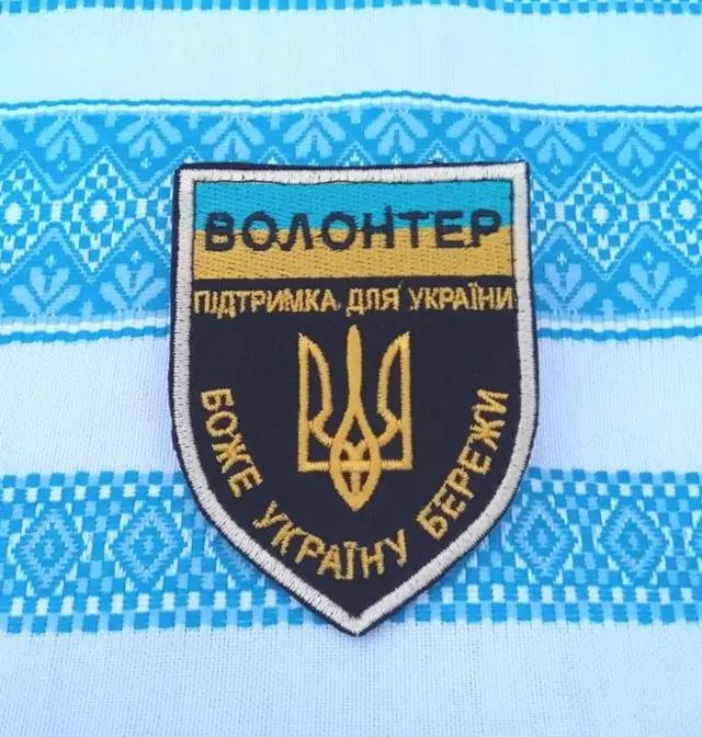 Шеврони\нашивки