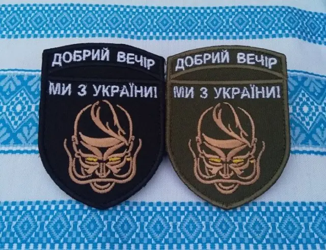 Шеврони\нашивки