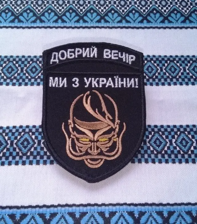 Шеврони\нашивки