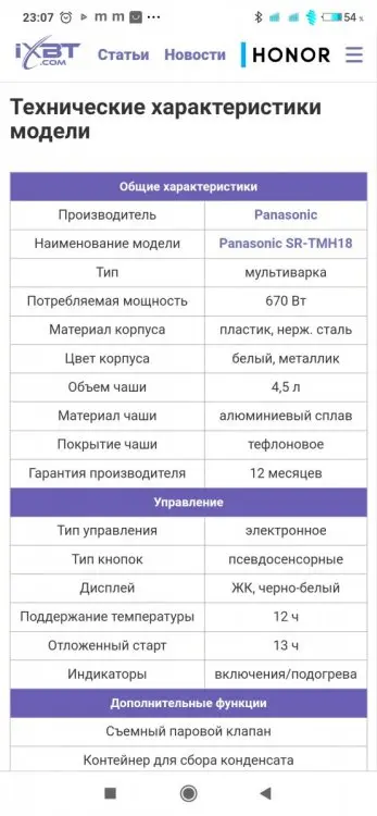 Ватрушка в мультиварці/ватрушка ленива/ ватрушка заливна
