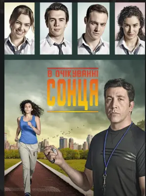 Клуб поціновувачів кіно