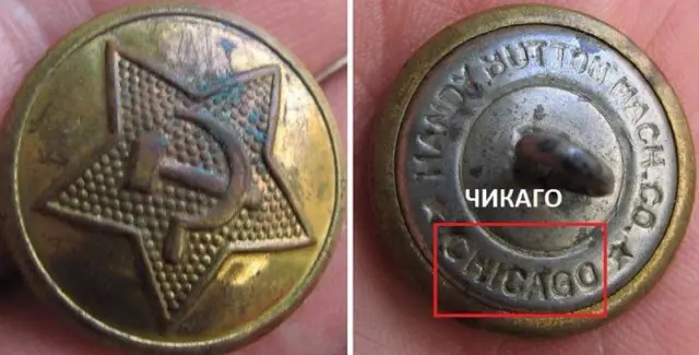 2022-25 г.  Тінь перемоги