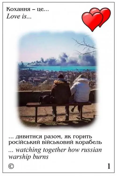 Кухонні посиденьки (балачки)