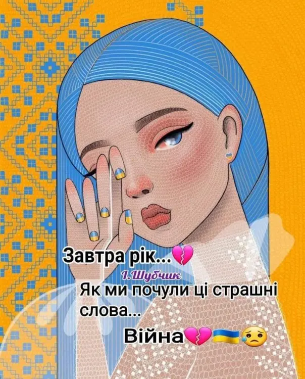 1462  день лютого