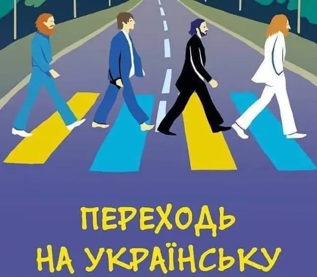 Кухонні посиденьки (балачки)