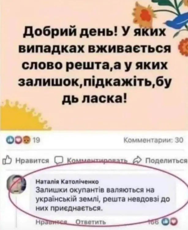 Кухонні посиденьки (балачки)