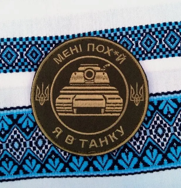 Шеврони\нашивки