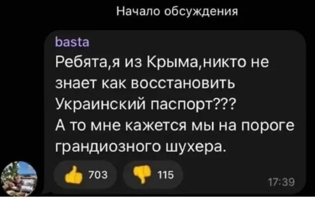 росія напала на Украіну. Війна. россия напала на Украину. Война. путин будь ты проклят!