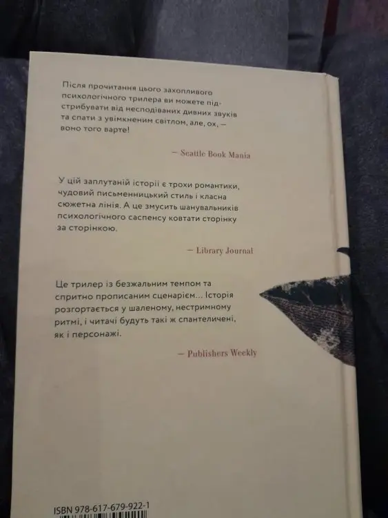 Читанка