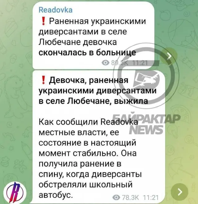 росія напала на Украіну. Війна. россия напала на Украину. Война. путин будь ты проклят!