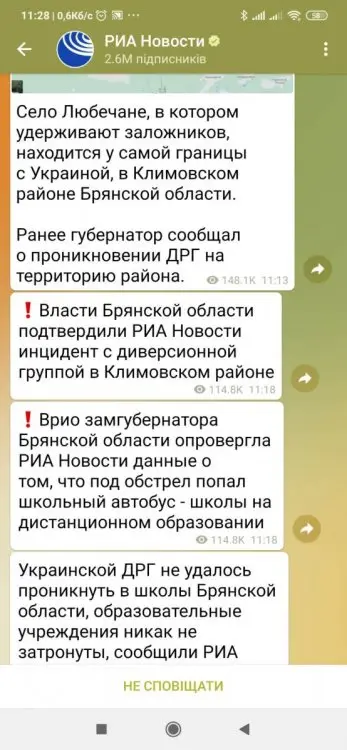 росія напала на Украіну. Війна. россия напала на Украину. Война. путин будь ты проклят!