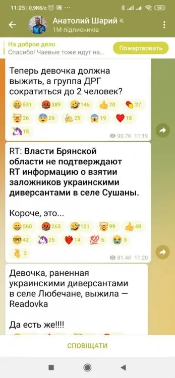 росія напала на Украіну. Війна. россия напала на Украину. Война. путин будь ты проклят!