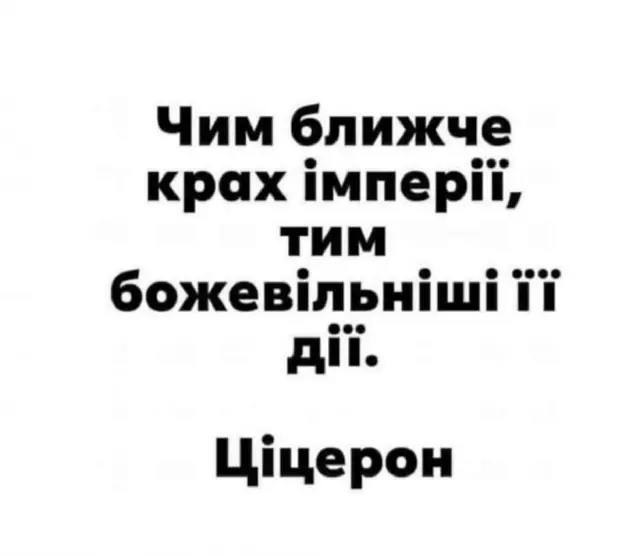 росія напала на Украіну. Війна. россия напала на Украину. Война. путин будь ты проклят!