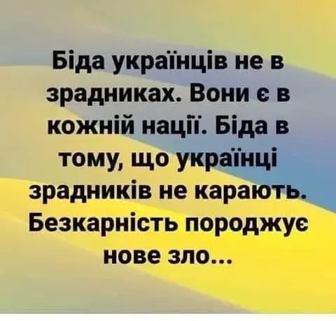 росія напала на Украіну. Війна. россия напала на Украину. Война. путин будь ты проклят!
