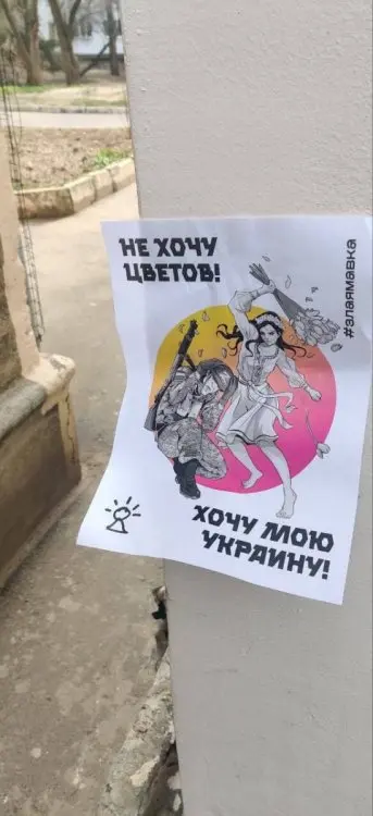 росія напала на Украіну. Війна. россия напала на Украину. Война. путин будь ты проклят!
