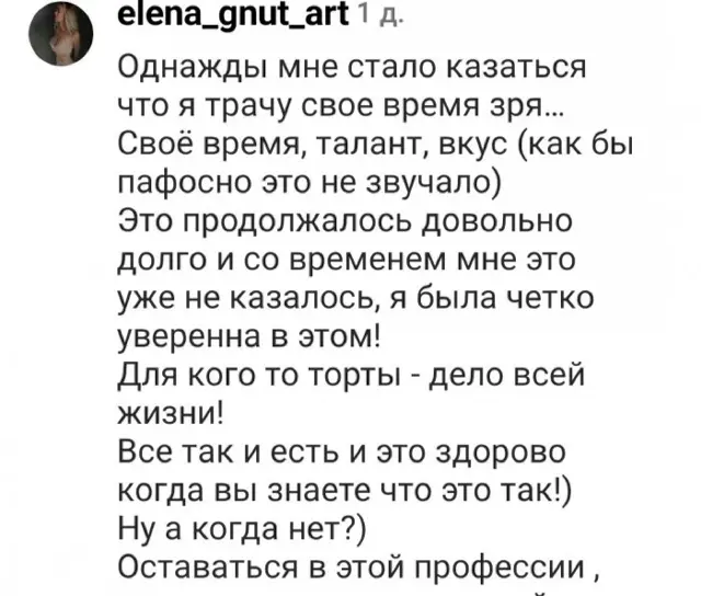 Как начинали и как  работается на заказ