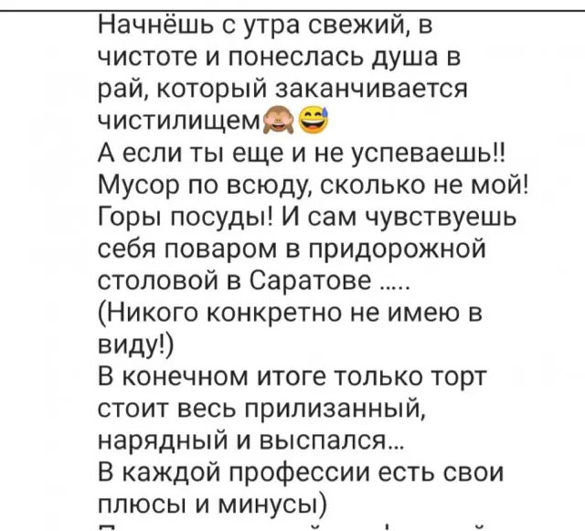 Как начинали и как  работается на заказ
