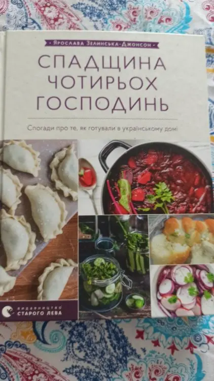 Кухонні посиденьки (балачки)