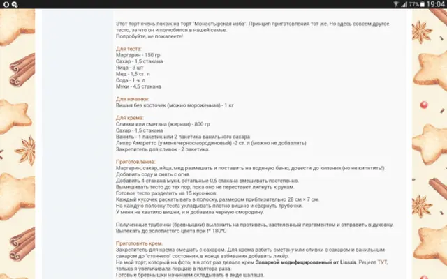 Кухонні посиденьки (балачки)