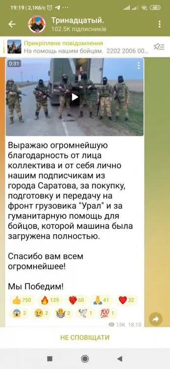 росія напала на Украіну. Війна. россия напала на Украину. Война. путин будь ты проклят!