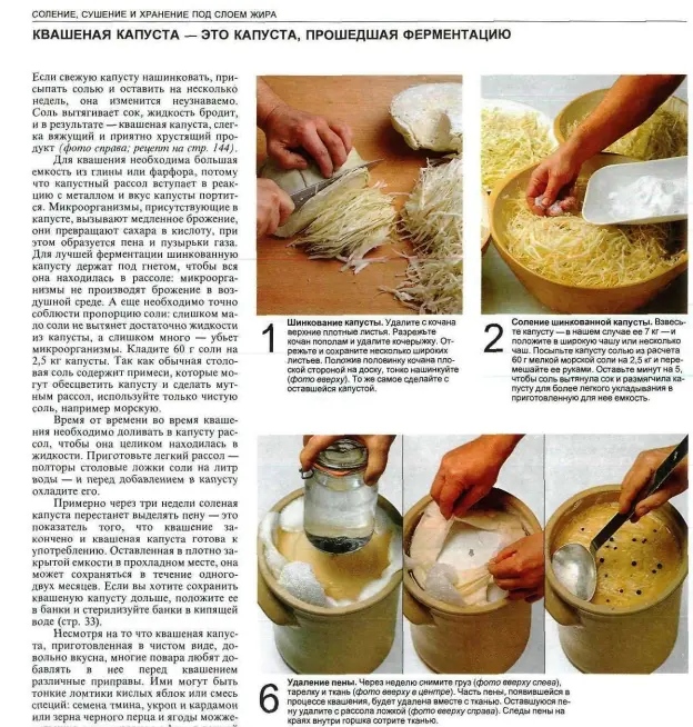 Кухонні посиденьки (балачки)