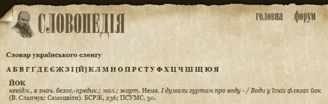 Кухонні посиденьки (балачки)